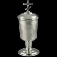 Чаша для елеопамазания серебряная с гравировкой аг-2.7.0009