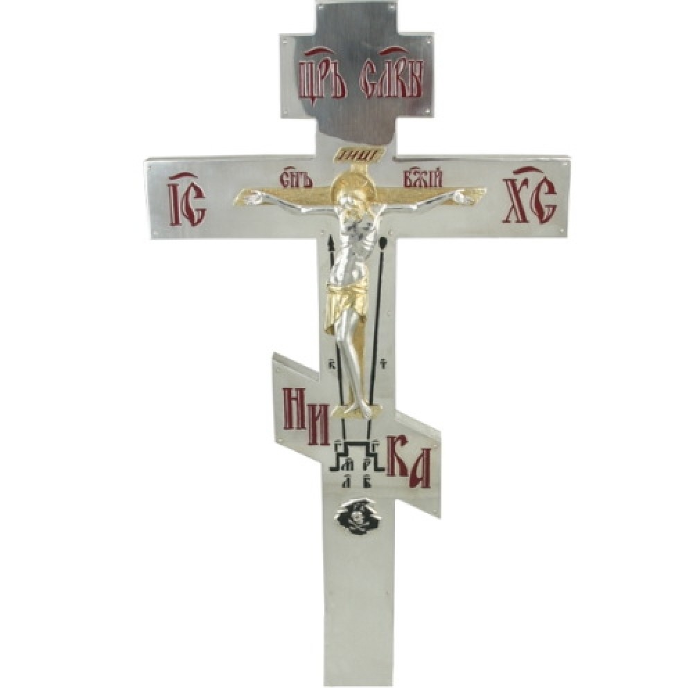 Крест напрестольный водосвятный серебряный 2.7.0066