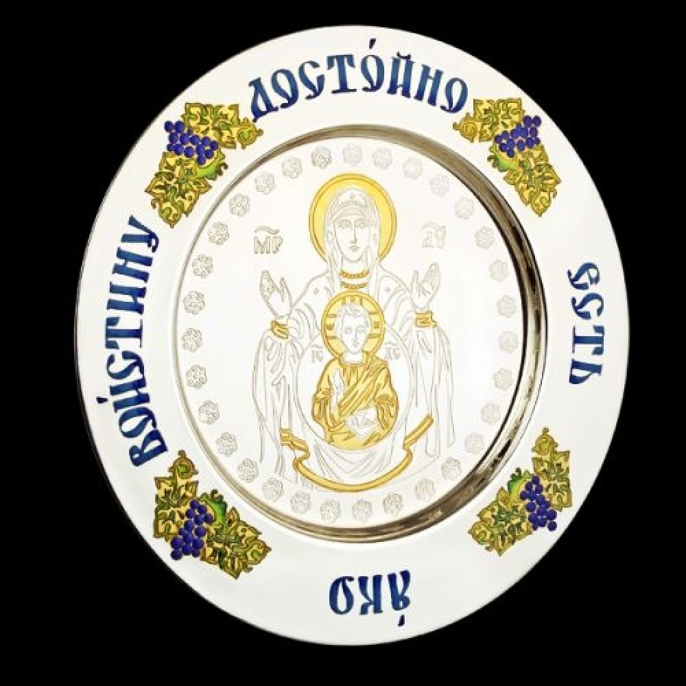 Тарелочка серебряная церковная "Дева Мария" аг-2.7.0143П