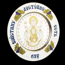 Тарелочка серебряная церковная "Дева Мария" аг-2.7.0143П