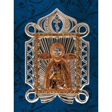 Срібна ікона Сергій Радонежський АГ-2.76.0022