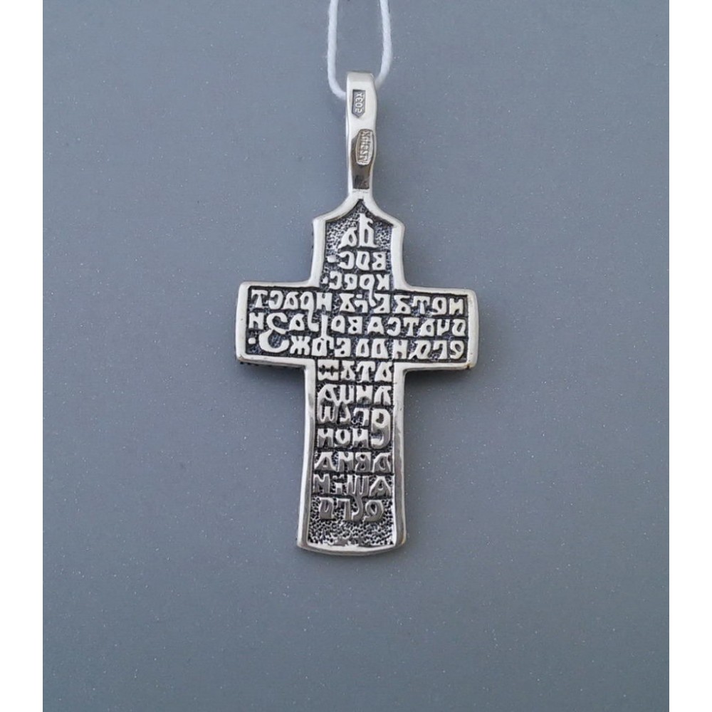 Срібний хрестик бр-3100449