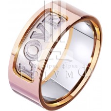 Обручальное кольцо вращающееся 422528