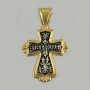 Серебряный крест православный Крестильный ЛЗ-3070-1