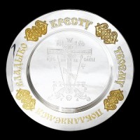 Тарелка серебряная "Голгофа" аг-2.7.0199