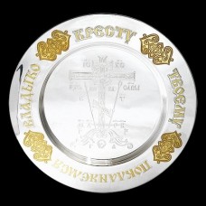 Тарелка серебряная "Голгофа" аг-2.7.0199