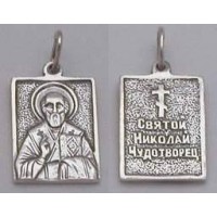 Серебряная ладанка  Святой Николай Чудотворец  21 бр-3100095