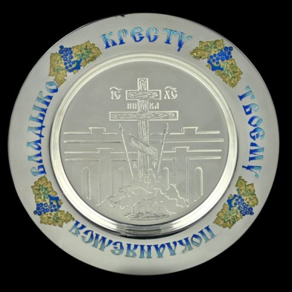 Тарелка церковная серебряная "Голгофа" аг-2.7.0155П