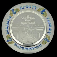 Тарелка церковная серебряная "Голгофа" аг-2.7.0155П