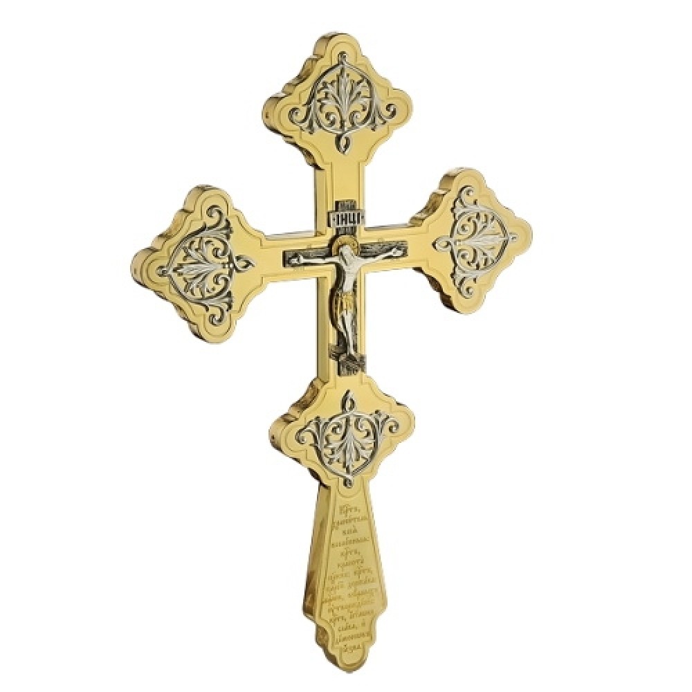 Крест напрестольный латунный 2.7.0541ЛП