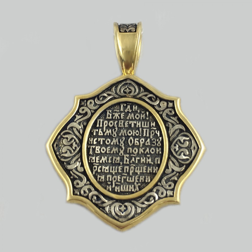 Серебряная ладанка с позолотой  Иисус Христос  ЛЗ-34007