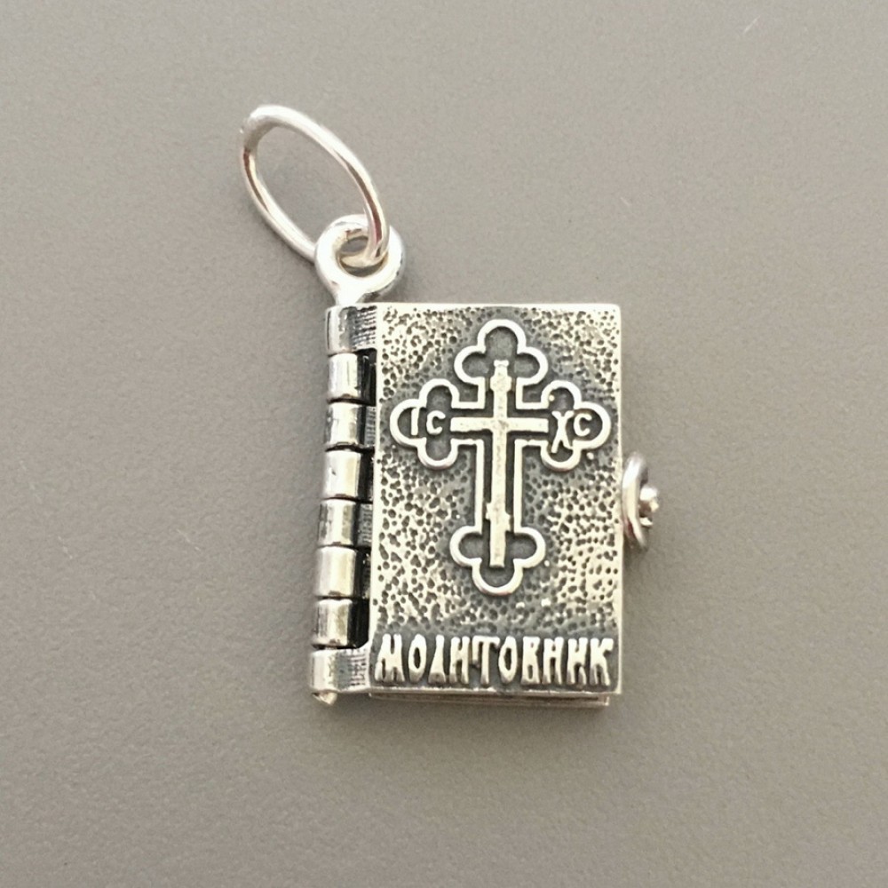 Кулон срібний  Молитовник Отче наш СТП-14/1
