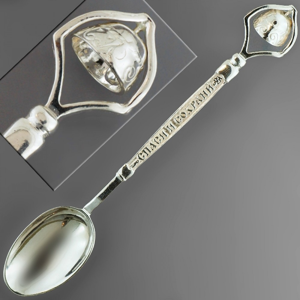 Серебряная ложка с колокольчиком Спаси и сохрани стл-06