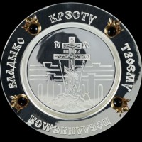 Тарелка серебряная "Голгофа" аг-2.7.0023Н