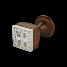 Печать для просфор латунная аг-2.7.0518Л