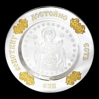 Тарелка серебряная "Знамение" аг-2.7.0200