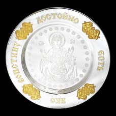 Тарелка серебряная "Знамение" аг-2.7.0200