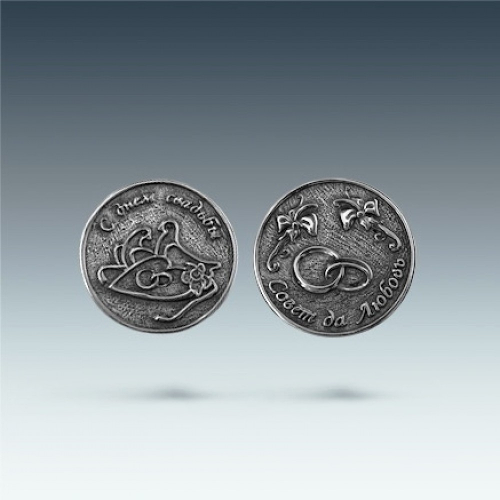 Сувенірна срібна монета Совет да Любовь ЛЗ-3063