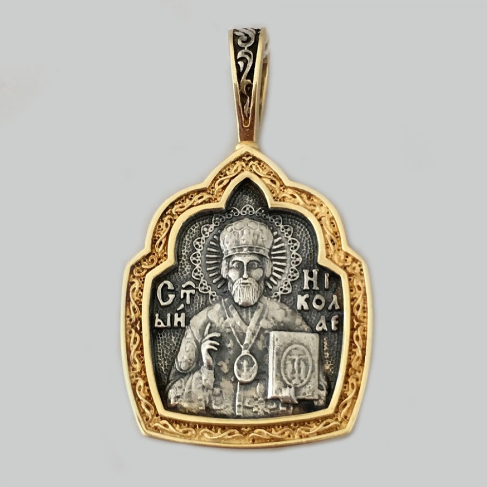 Срібна ладанка Святий Миколай з частковою позолотою ЛЗ-34010