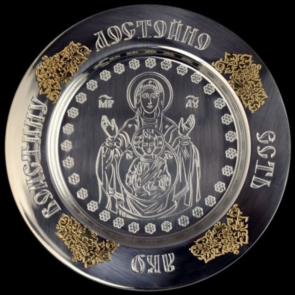 Тарелка серебряная "Знамение" аг-2.7.0025