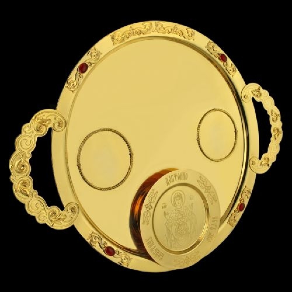 Поднос латунный для архиерейской запивки аг-2.7.0461ЛП