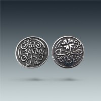 Сувенирная серебряная монетка "На удачу" ЛЗ-3062