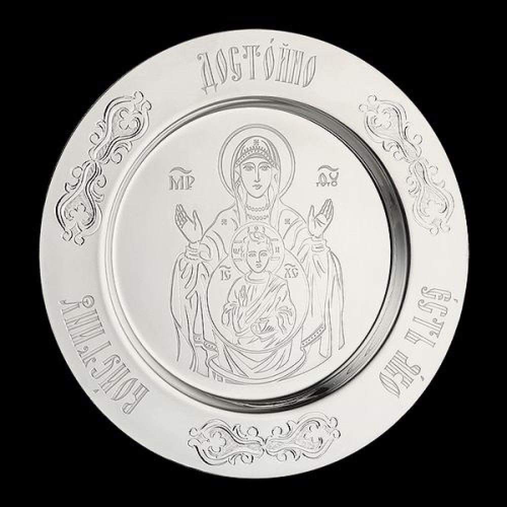 Тарелка серебряная церковная "Знамение" аг-2.7.0492