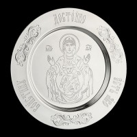 Тарелка серебряная церковная "Знамение" аг-2.7.0492