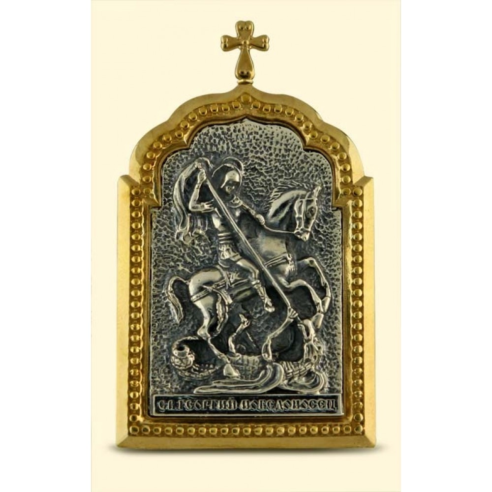 Икона "Святой великомученик Георгий Победоносец" АГ-2.76.0206