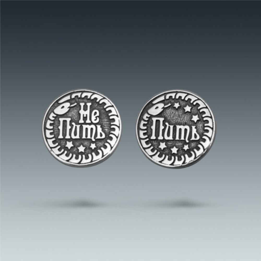 Сувенирная серебряная монетка "Пить - Не Пить" ЛЗ-3058