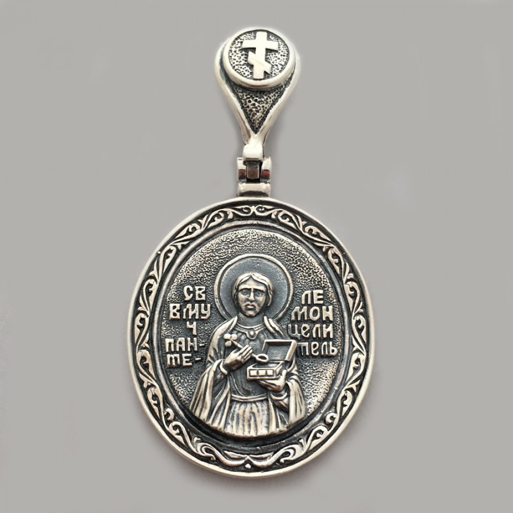 Срібна ладанка Великомученик і Целитель Пантелеймон 75 бр-3100254