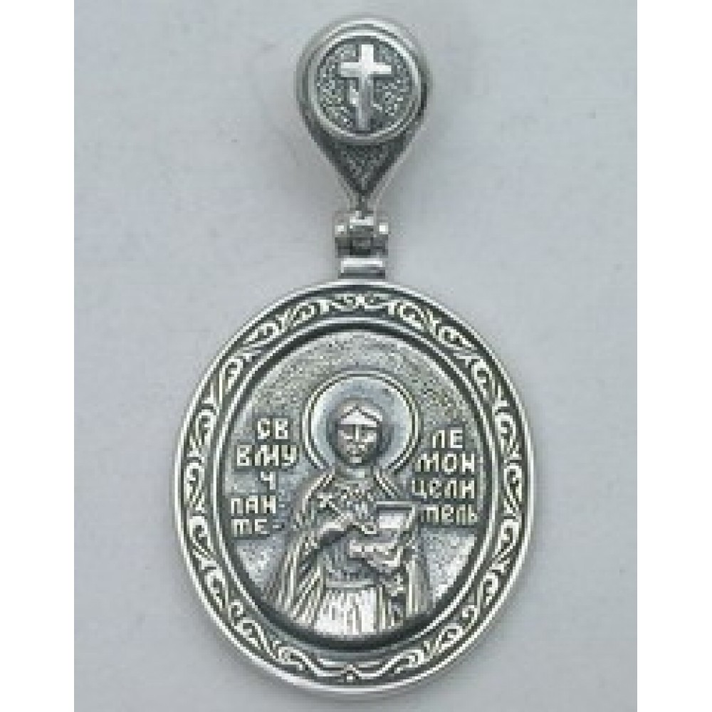 Срібна ладанка Великомученик і Целитель Пантелеймон 75 бр-3100254