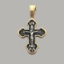 Серебряный крест с распятием  и частичной позолотой ЛЗ-34028