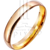 Обручальное кольцо 4110532