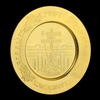 Тарелка латунная "Голгофа" аг-2.7.0026ЛП