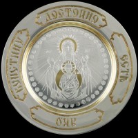 Тарелка серебряная с травлением "Знамение" аг-2.7.0104