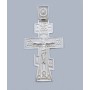 Срібний хрестик БК-200