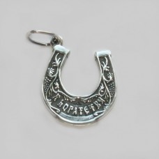 Срібна підкова К богатству