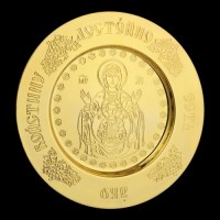 Тарелка латунная "Знамение" аг-2.7.0025ЛП
