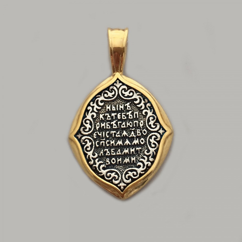 Серебряная ладанка с частичной позолотой Божия Матерь с младенцем ЛЗ-34040