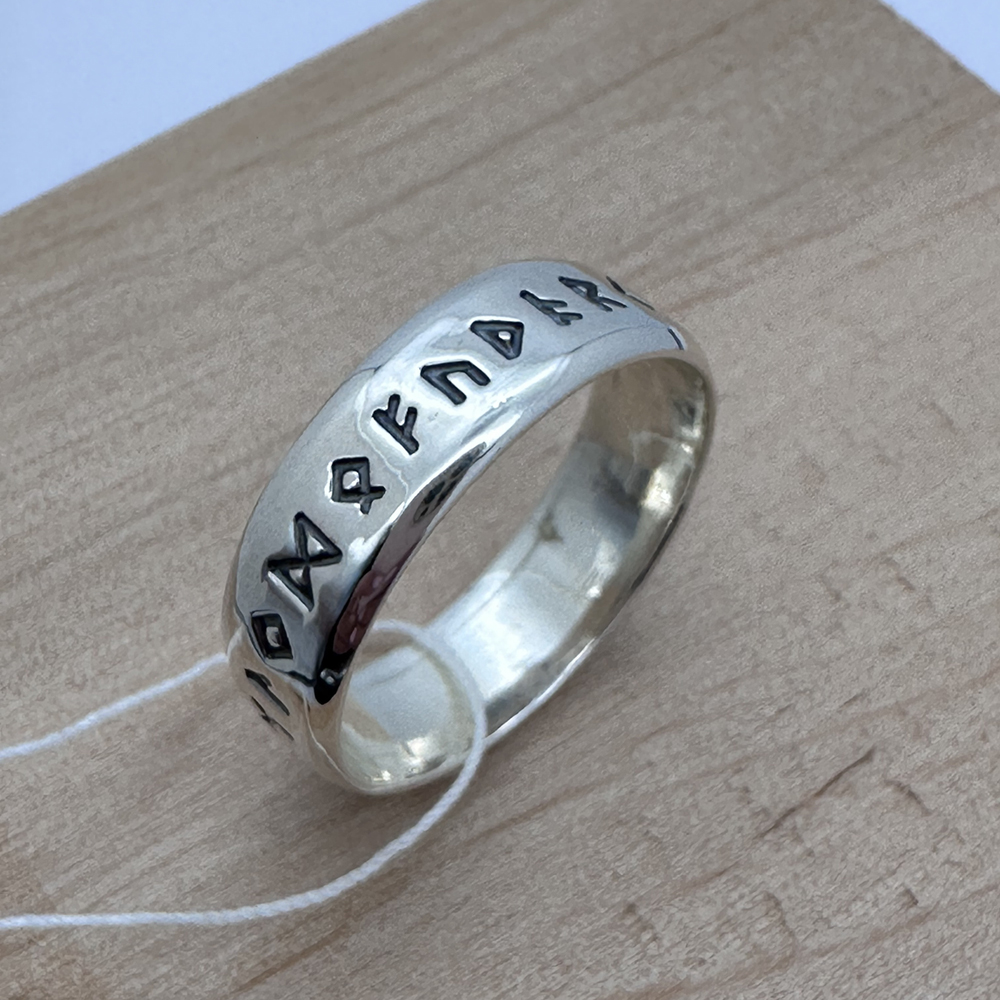 Срібна каблучка оберіг Руни, серебро 925