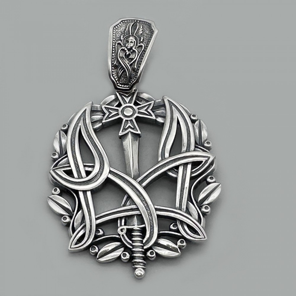 Серебряный кулон с мечом и трезубцем Міць БР-0092931
