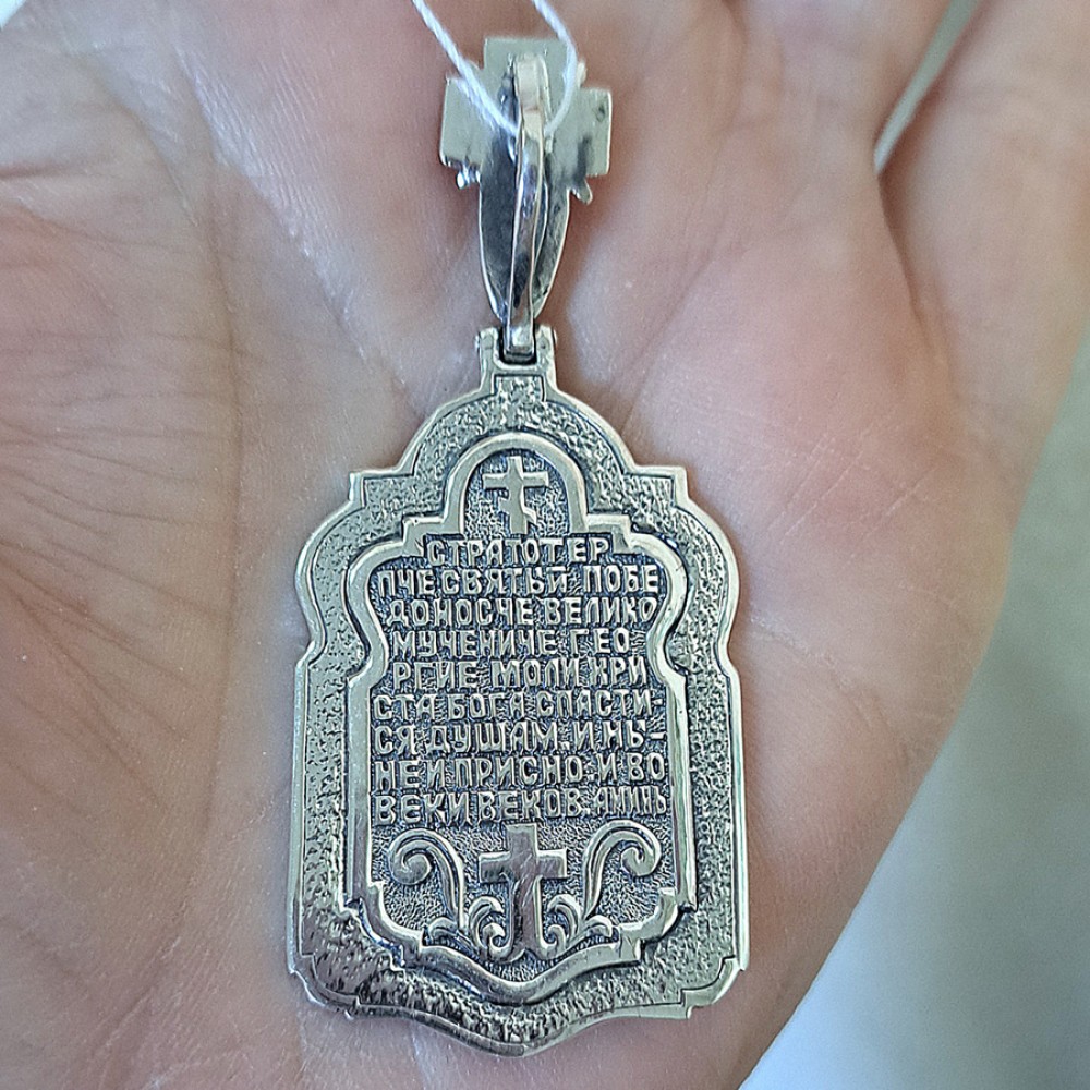 Серебряная ладанка  Георгий Победоносец 925 пробы