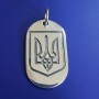 Жетон зі срібла Я УКРАЇНЕЦЬ БР-3100461