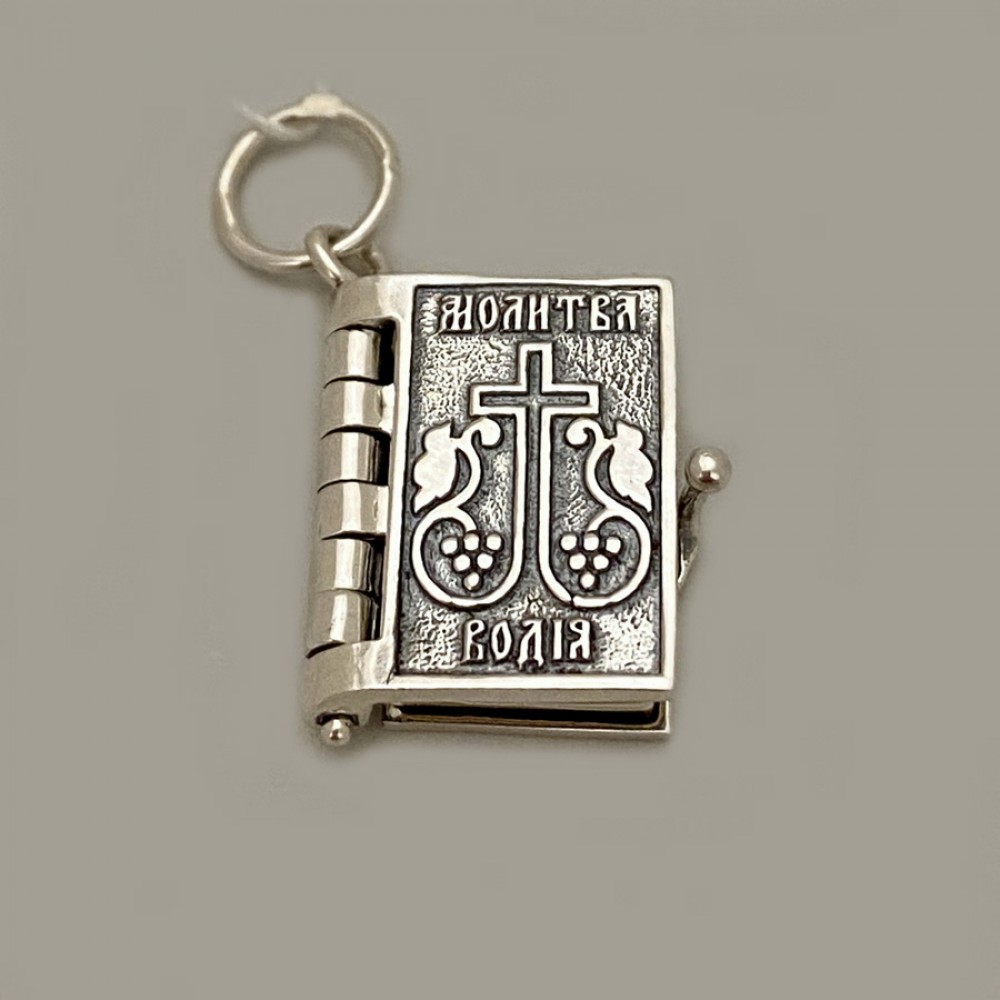 Серебряный кулон-оберег "Молитва водія" бр-0086831