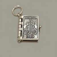 Серебряный кулон-оберег "Молитва водія" бр-0086831